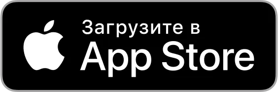 Скачать в App Store