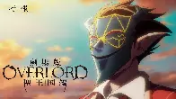 "Overlord: Holy Kingdom Arc" New Teaser PV