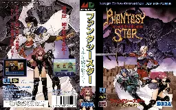 The Japanese cover of the Megadrive game Phantasy Star IV
